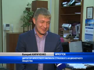 Изменения по ОСАГО