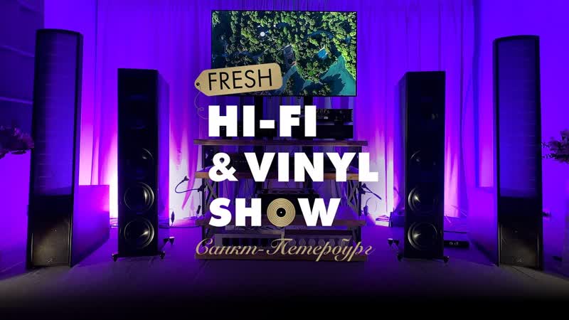 БОЛЬШОЙ РЕПОРТАЖ с выставки Fresh Hi Fi Vinyl Show в Санкт Петербурге
