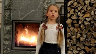 Ткачева Софья 7 лет, школа №  14,  1-б кл.