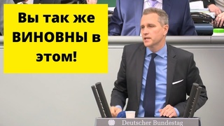 И ЧЕГО ВЫ ДОБИЛИСЬ?! ТЕПЕРЬ НАТО ПРИДВИНУЛОСЬ К ГРАНИЦАМ РФ. ВАС ПРЕДУПРЕЖДАЛИ!  (Немецкий политик)