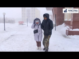 22 марта столица Чукотки оказалась во власти непогоды