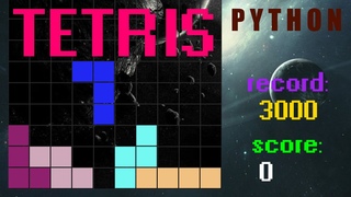 Игра “Тетрис“ на Python [ Pygame ]