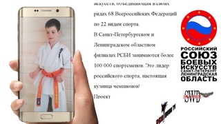 «Сделай спорт частью своей жизни» Гусев Тихон