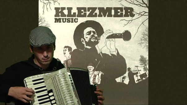 Russian Klezmer Song: