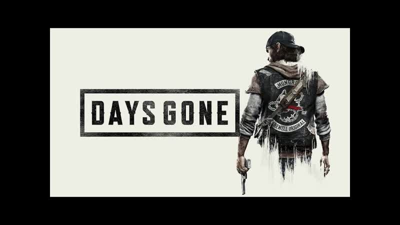 1 Days Gone: Первые эмоции Выживастера