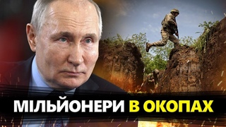 Росіяни РОЗБАГАТІЮТЬ, але НЕНАДОВГО. Скільки ПЛАТИТИМУТЬ в РФ за підписання контракту із Міноборони