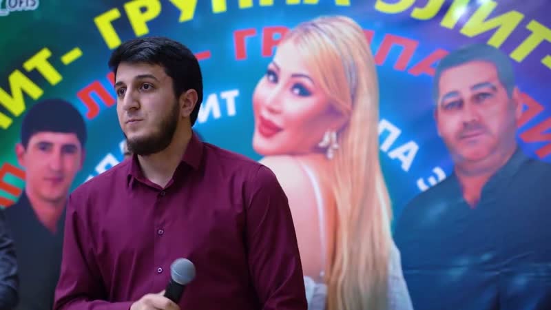 гр. Элит Ша зи патав булахдал, +7 988 648 78
