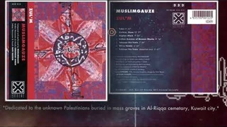 Muslimgauze  Zul'm (1992) FULL ALBUM