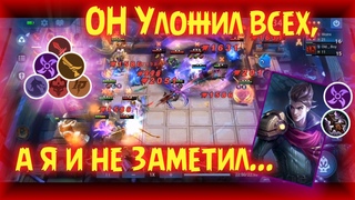 ТОП Стрелки через Убийц Магические Шахматы Мобайл Легенд Клауд / Claude Magic Chess Mobile Legends