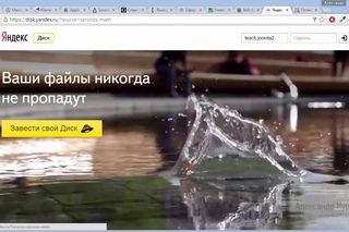 Знакомство с  Landing Page