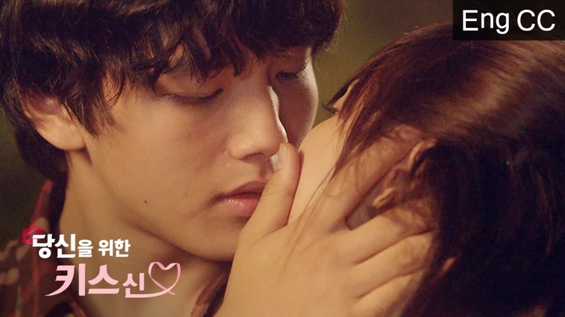 XKisses ( ENG, SPA, IND) Yeo Jin Goo Ha Yeon Soos Romantic Kissing, , Potato Star, ,