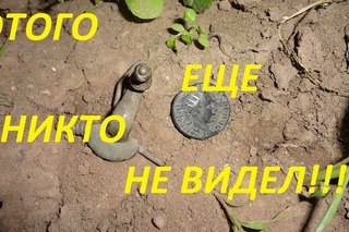 ДМИТРИЙ МУСИХИН ТАКОГО НЕ ПОКАЖЕТ. КОП ПОСЛЕ ДОЖДЯ