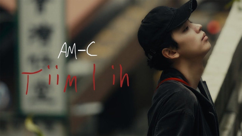 AM C Tiim l