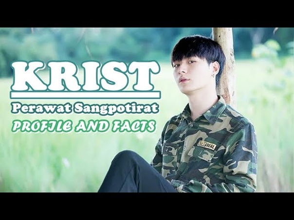 Krist Perawat ( Sotus S The Series Arthit) Profile and