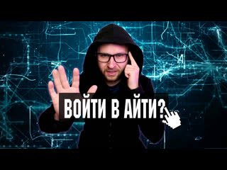 🎙 Как создавать свои проекты / Как создать свой проект с нуля / Заработок в интернете