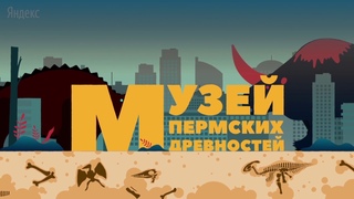 Необычная Пермь: чем этот город отличается от всех других