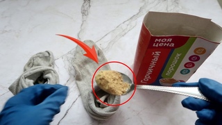 Забытый РЕЦЕПТ с 90-х, чтобы НОГИ не мерзли в СИЛЬНЫЙ МОРОЗ