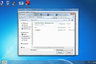 Бесплатная отправка смс. iSendSms