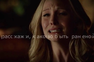 multifandom| расскажи, каково быть раненой.