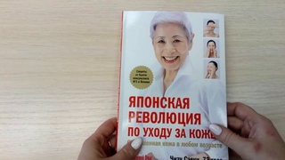 Онлайн-встреча «В человеке всё должно быть прекрасно»: к Международному дню красоты
