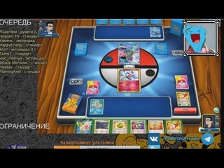 Cтрим Московской Лиги Покемон ККИ от . Wobbuffet!
