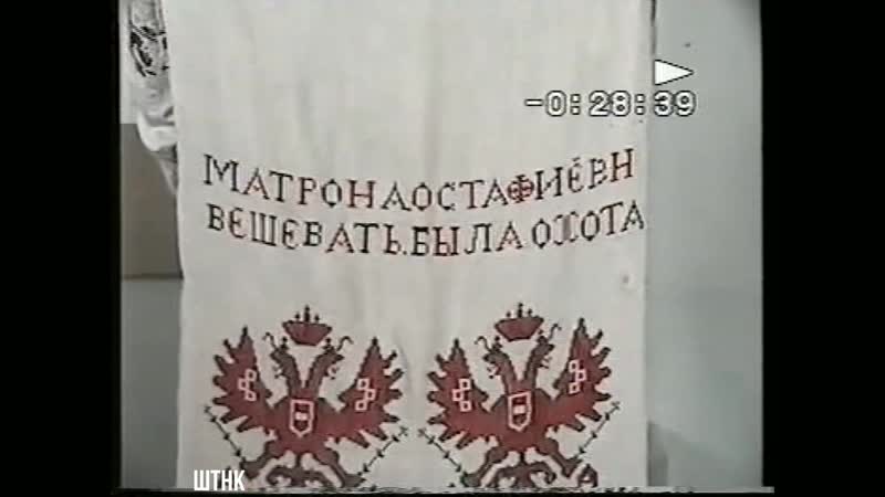 5. Полотенце с