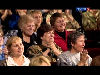 Юбилейный концерт Владимира Шаинского