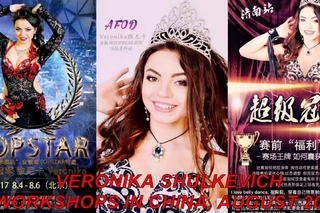 Veronika Shulkevich . Workshops in China , Summer 2017