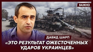 Военный эксперт из Израиля Шарп о мясных штурмах под Авдеевкой