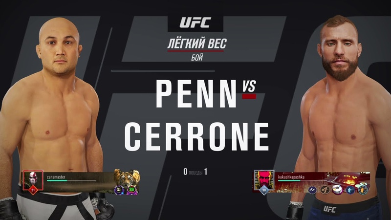 VBL 51 Lightweight Donald Cerrone vs BJ