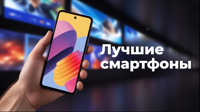 Лучшие смартфоны с IPS экраном в 2025 году Какой смартфон с IPS
