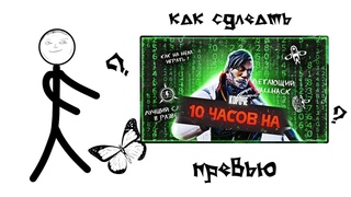 КАК СДЕЛАЛ ПРЕВЬЮ ДЛЯ Apex Legends