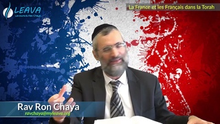 La France dans la Torah et la Mystique juive : ce pays a-t-il encore un avenir  Rav Ron Chaya