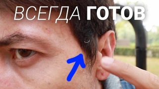 Предварительная подготовка