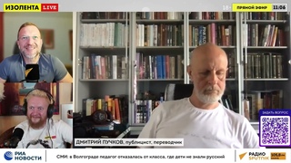 ИЗОЛЕНТА live