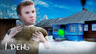 ПУТЬ БОМЖА к ДОМУ на РАДМИР РП #1 - ЛУЧШИЙ СТАРТ и ЗАРАБОТОК для НОВИЧКОВ в КРМП! +300к за 1 час!