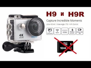 Какую выбрать microSD для екшн камеры Eken h9 h9R What to choose microSD for the camera Eken h9 h9R