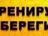 Игорь Елистратов ♔Matee♔ | Москва