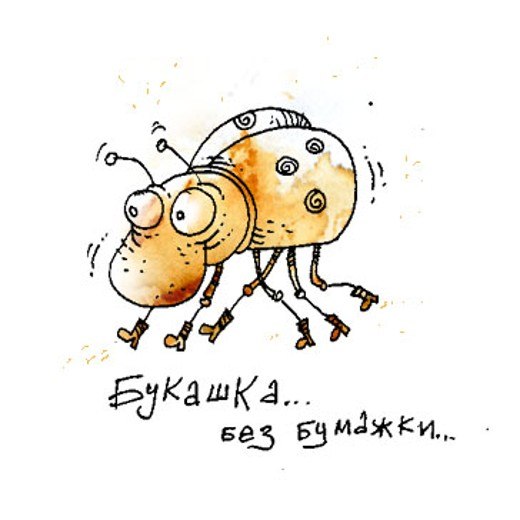 Мария Савельева | Москва