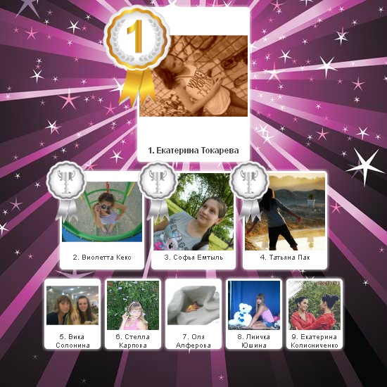 №54, Полина Качалова, Краснодар №54, Полина Качалова, Краснодар