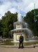 Руслан Ахмадиев фотография #31
