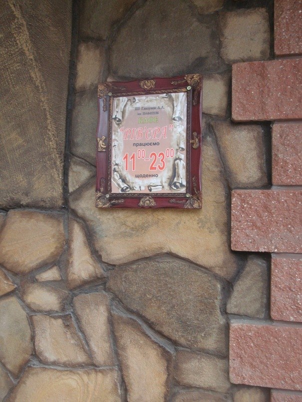 Sanya Zhovkliy | Będzin