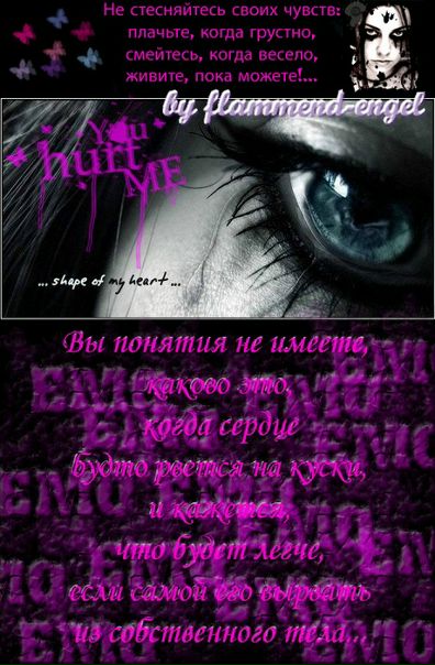 №66, Анжелочка Щепак №66, Анжелочка Щепак