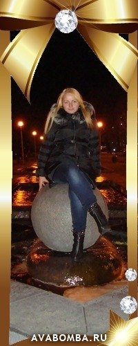 Юленька Понька | Запорожье