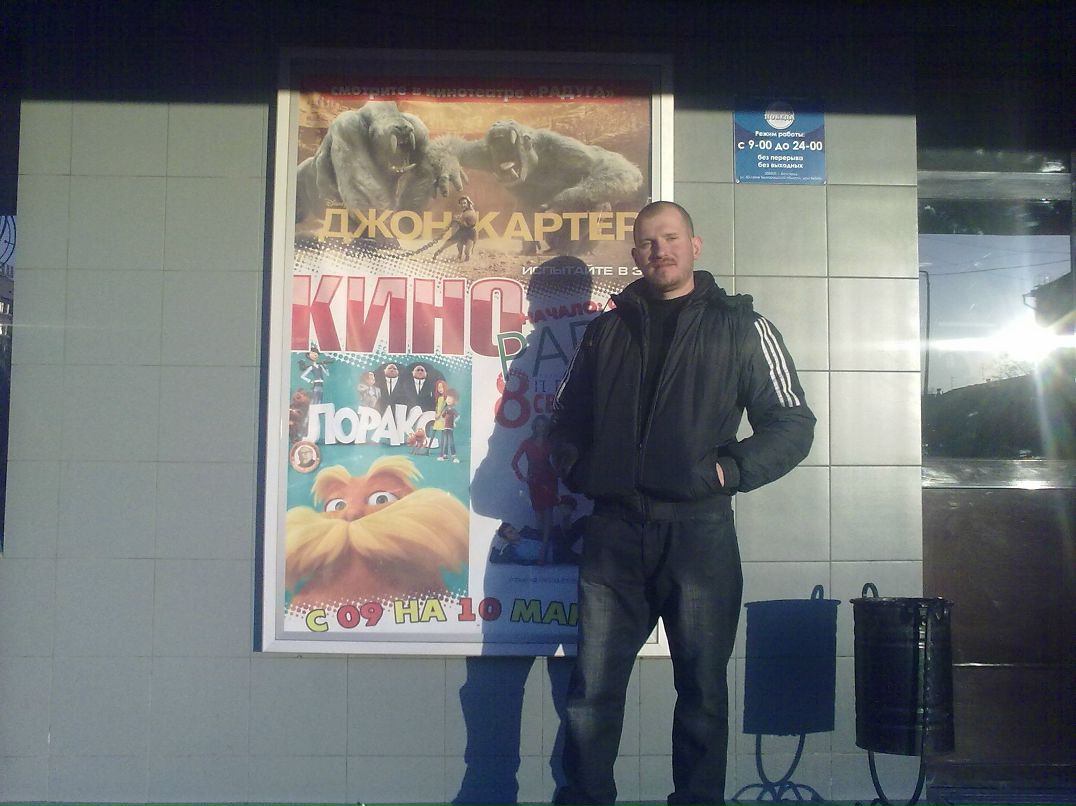 Виталий Чекин | Белгород