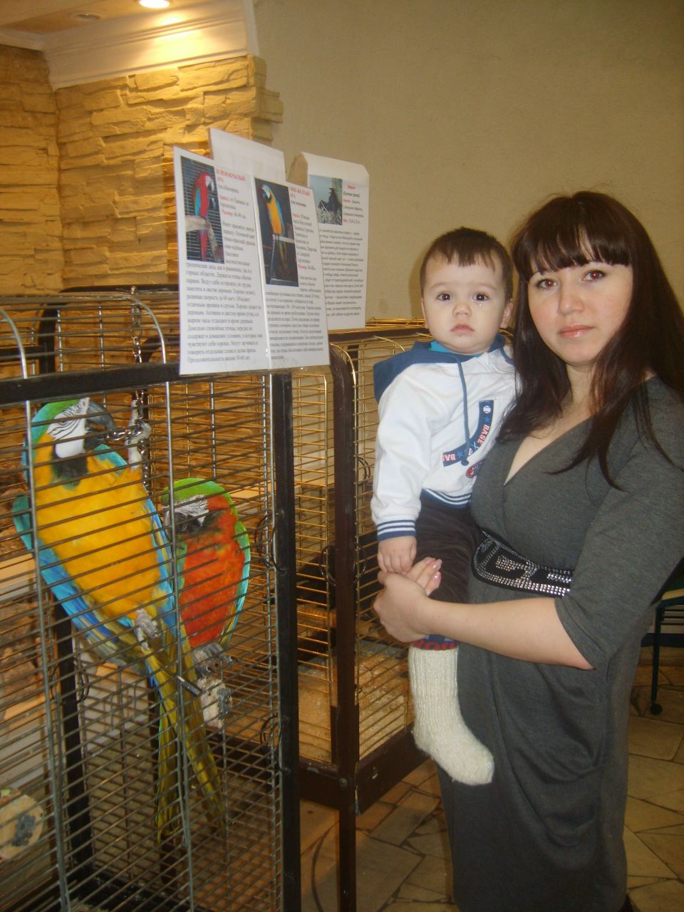 Айгуль Нуруллина | Москва