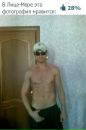 Фотография Тимофей Васильев