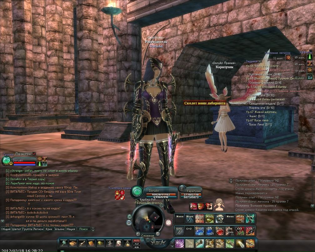 Андрій Романович | Ивано-Франковск