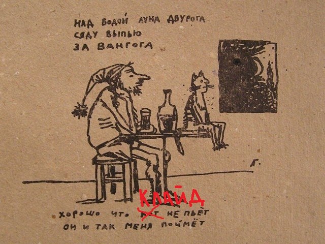 Анюта Бондаренко | Łódź