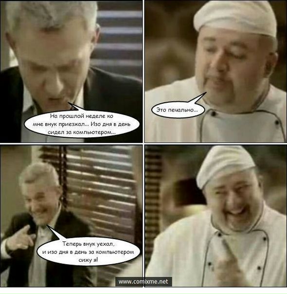 №99, Алексей Шишкин, Нижневартовск №99, Алексей Шишкин, Нижневартовск